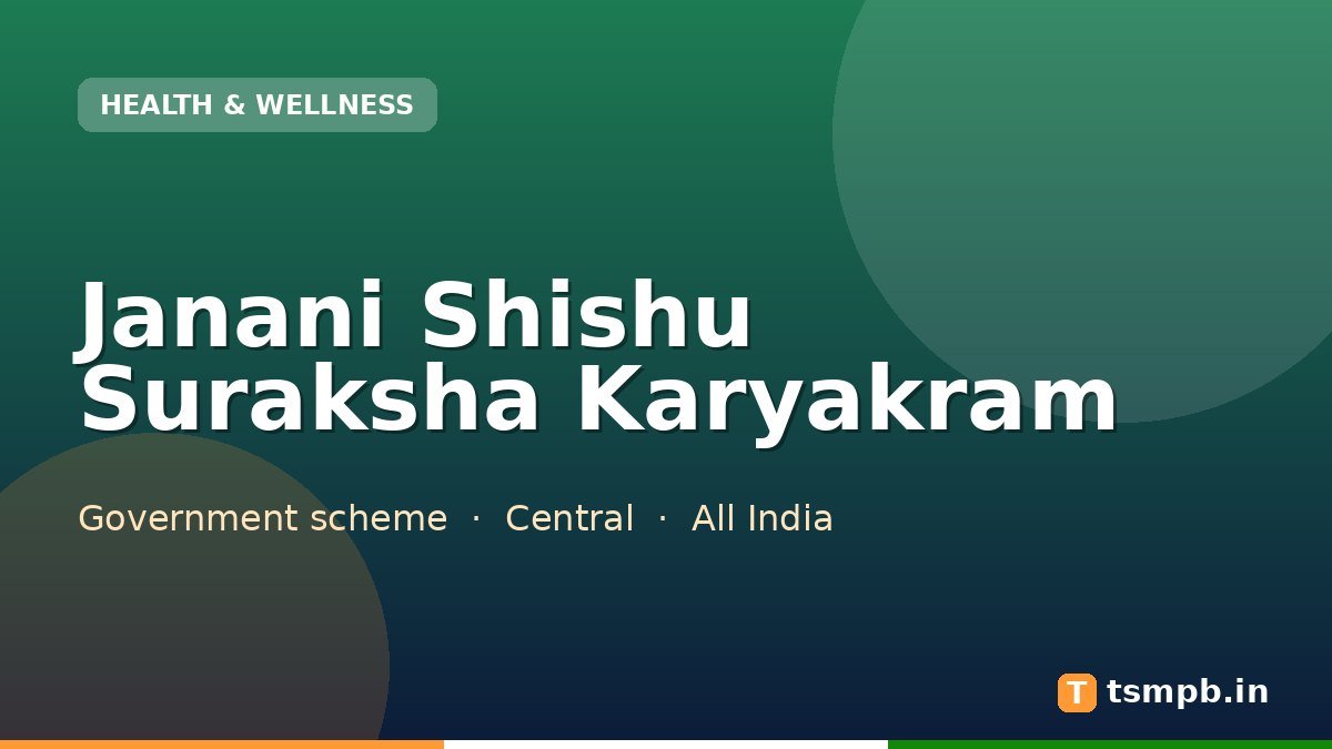 Janani Shishu Suraksha Karyakram