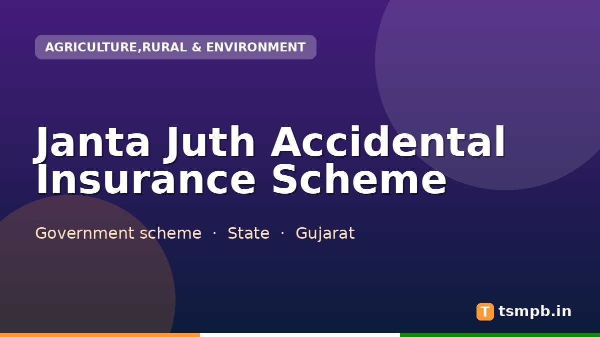 Janta Juth Accidental Insurance Scheme