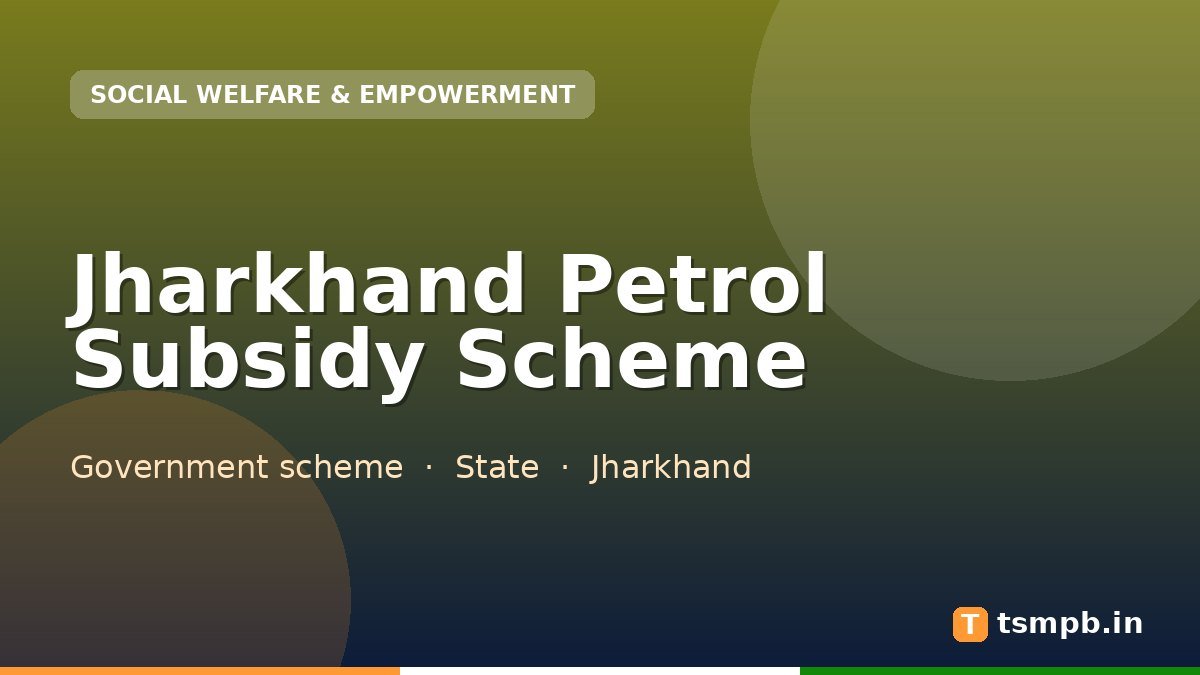 Jharkhand Petrol Subsidy Scheme