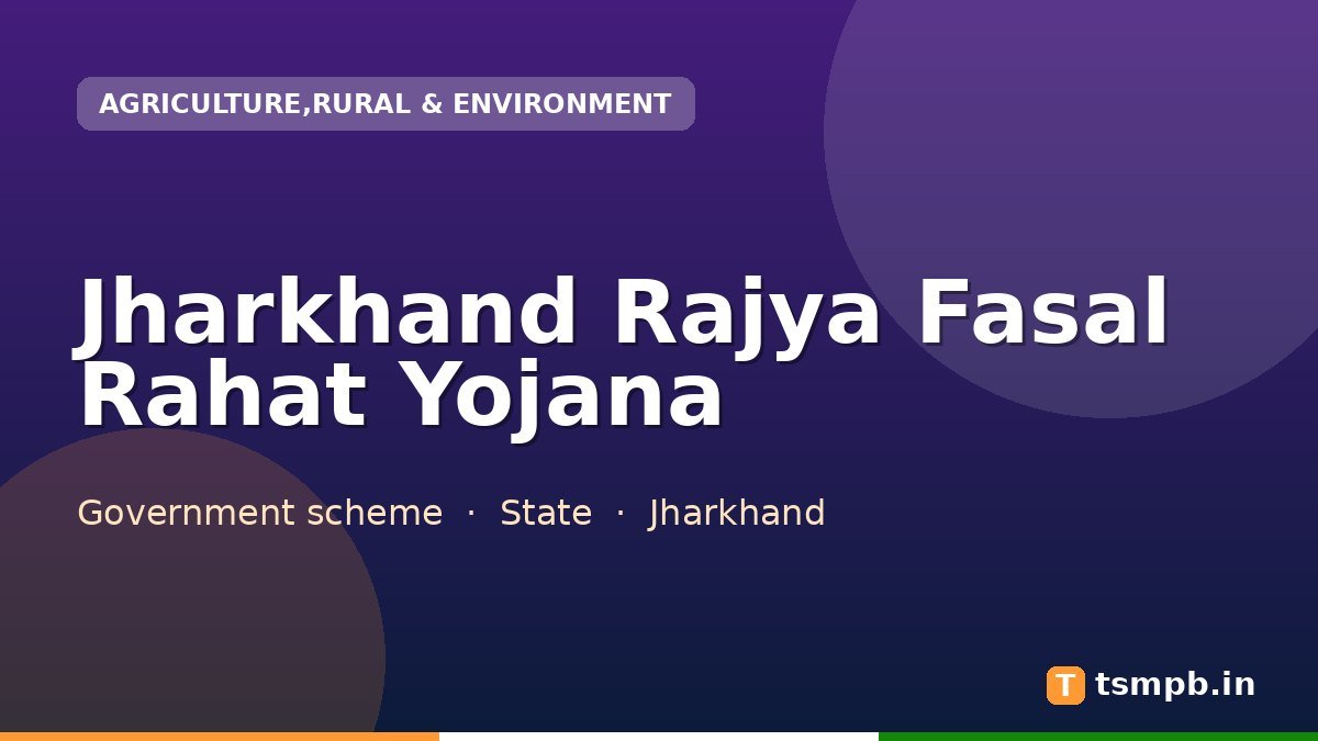 Jharkhand Rajya Fasal Rahat Yojana