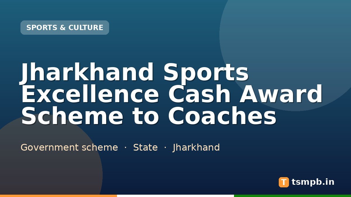 Jharkhand Sports Excellence Cash Award Scheme to Coaches