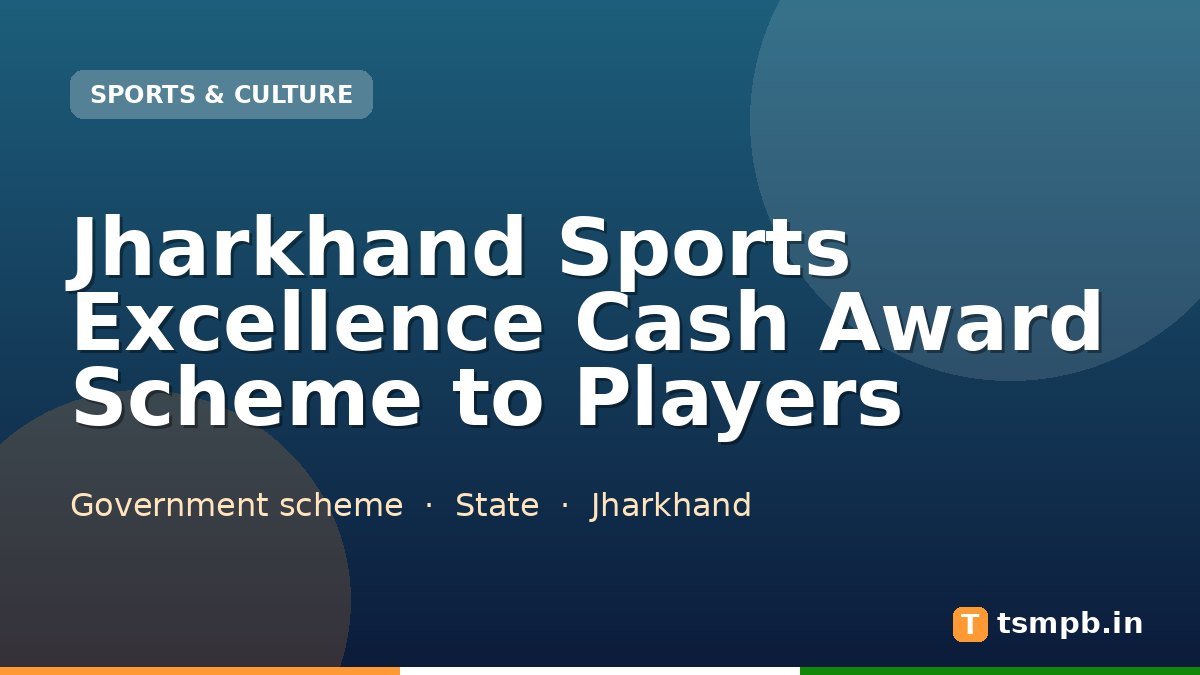 Jharkhand Sports Excellence Cash Award Scheme to Players
