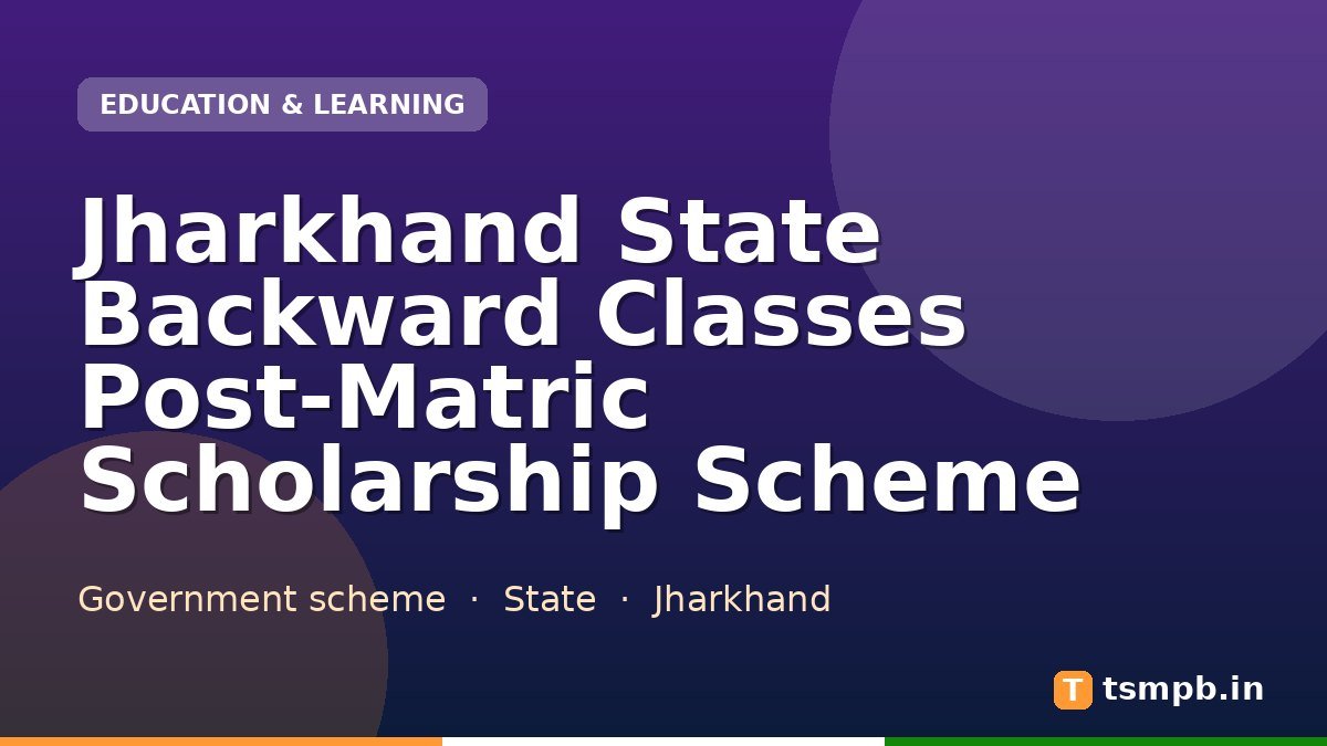 Jharkhand State Backward Classes Post-Matric Scholarship Scheme