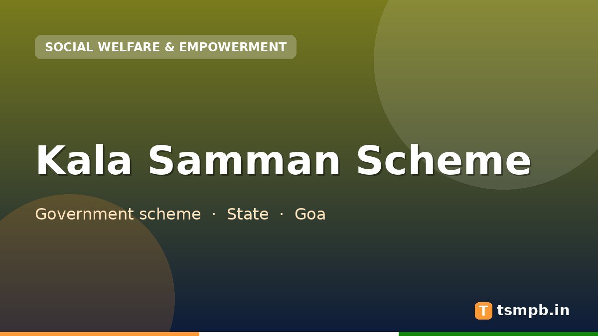 Kala Samman Scheme