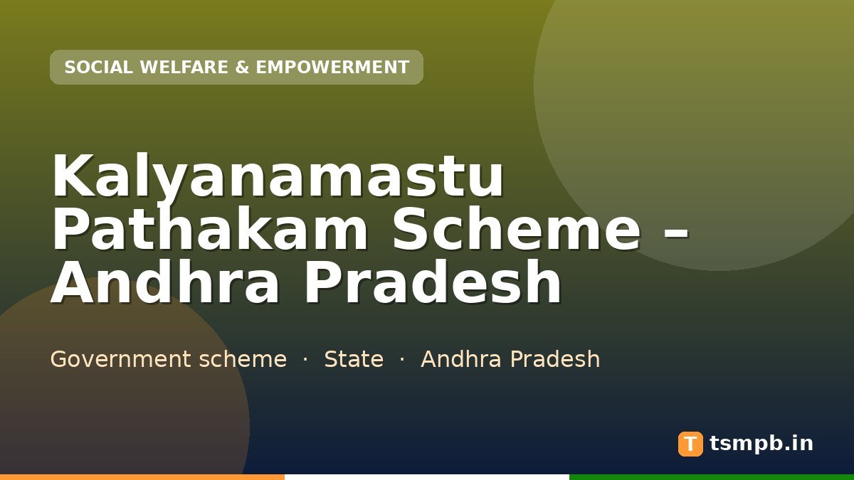 Kalyanamastu Pathakam Scheme โ Andhra Pradesh