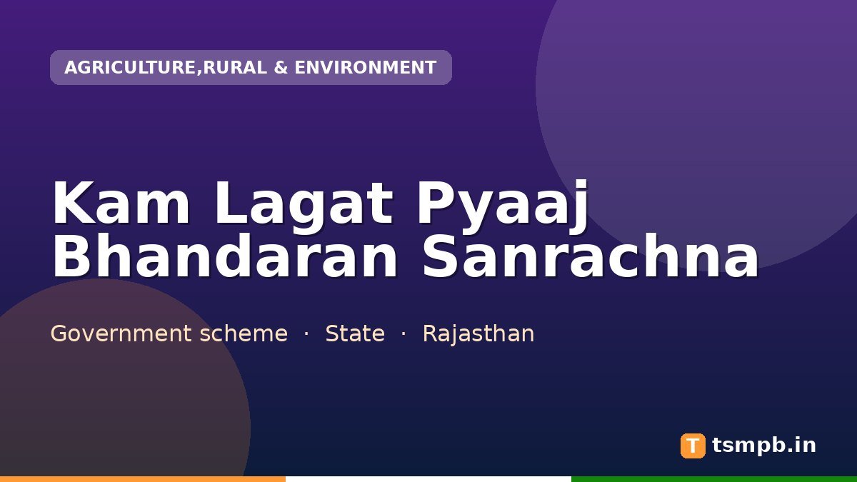 Kam Lagat Pyaaj Bhandaran Sanrachna