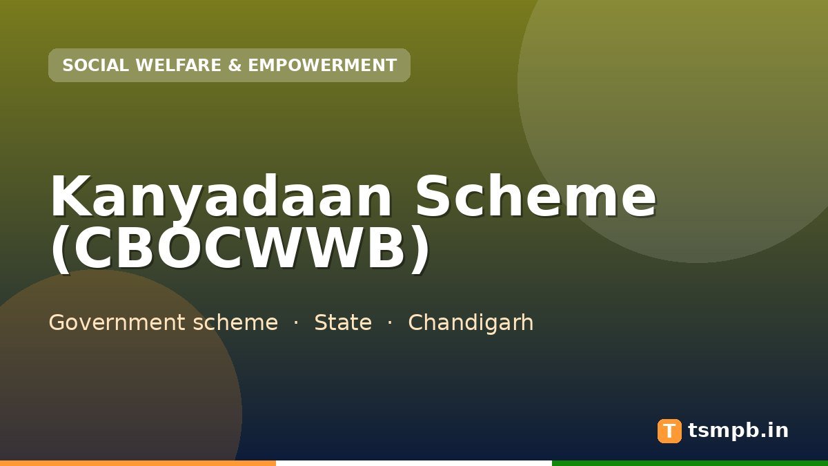 Kanyadaan Scheme (CBOCWWB)