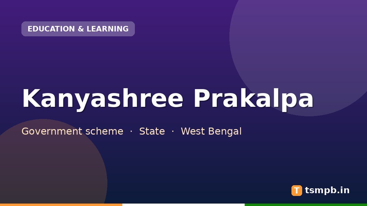 Kanyashree Prakalpa