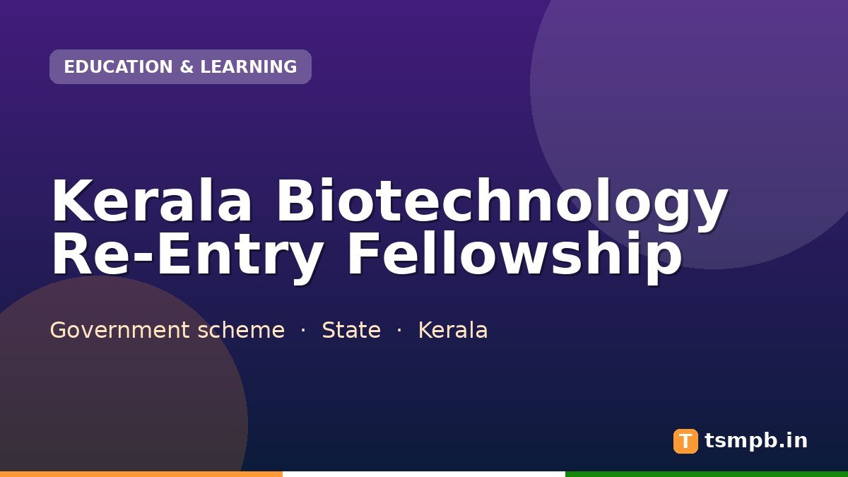 Kerala Biotechnology Re-Entry Fellowship