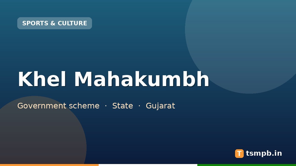 Khel Mahakumbh