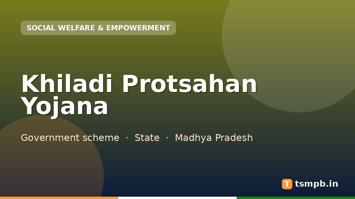 Khiladi Protsahan Yojana