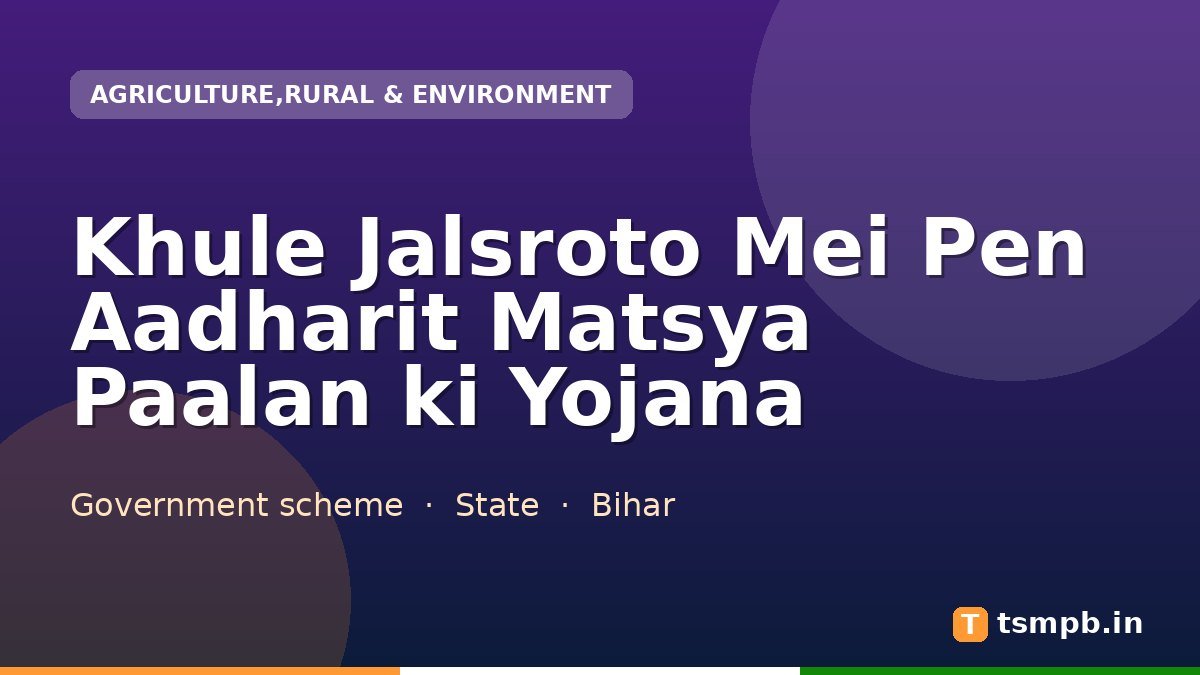 Khule Jalsroto Mei Pen Aadharit Matsya Paalan ki Yojana