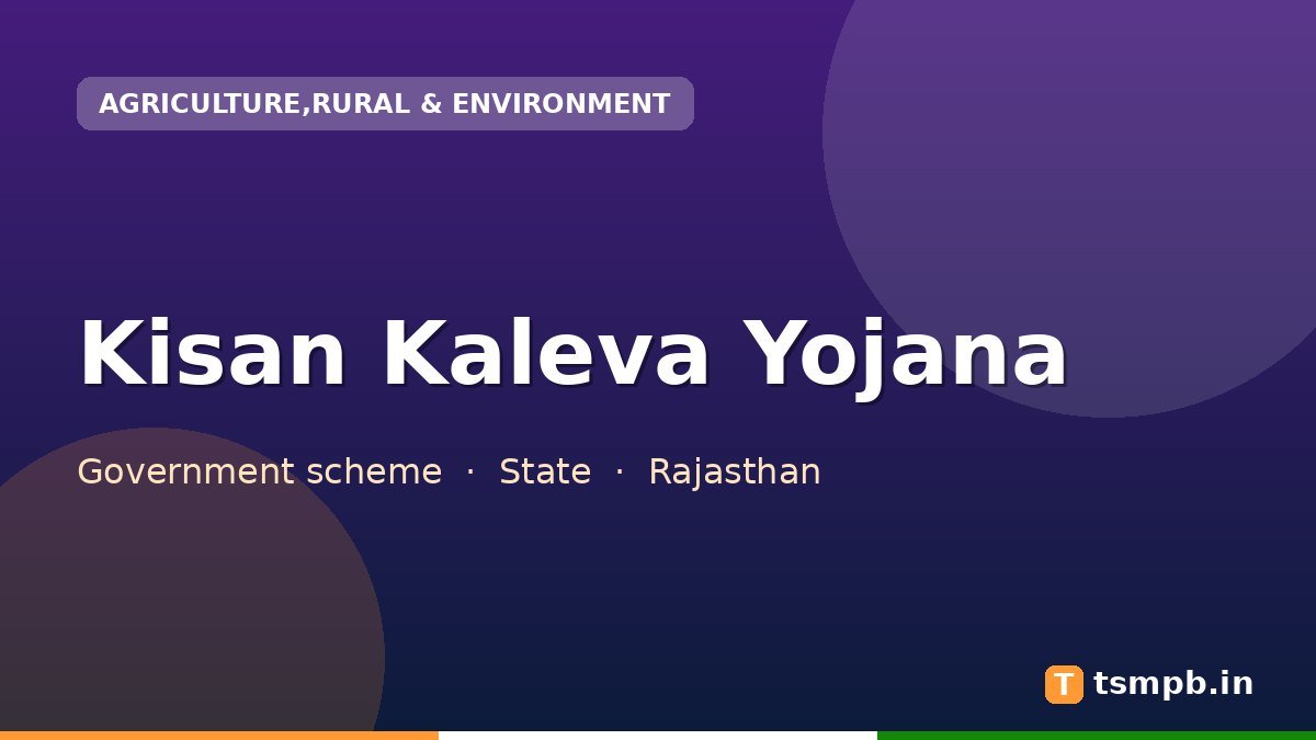 Kisan Kaleva Yojana