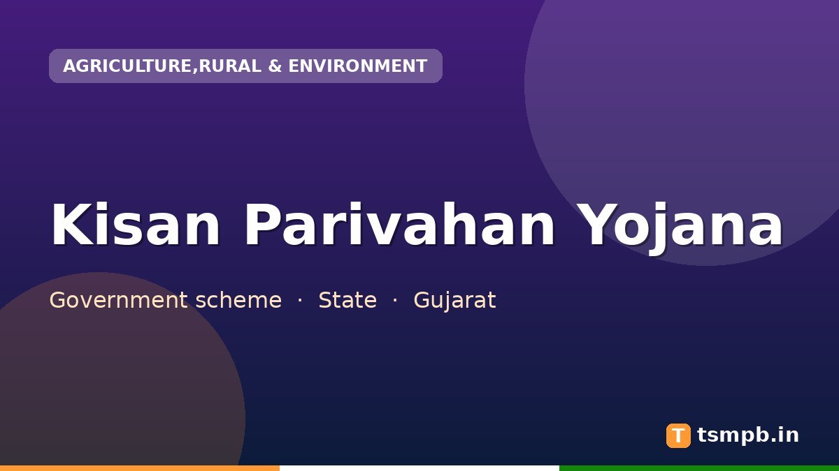 Kisan Parivahan Yojana