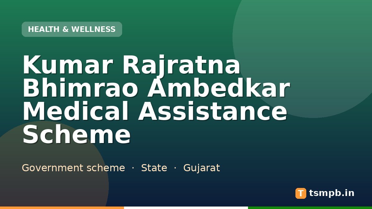 Kumar Rajratna Bhimrao Ambedkar Medical Assistance Scheme