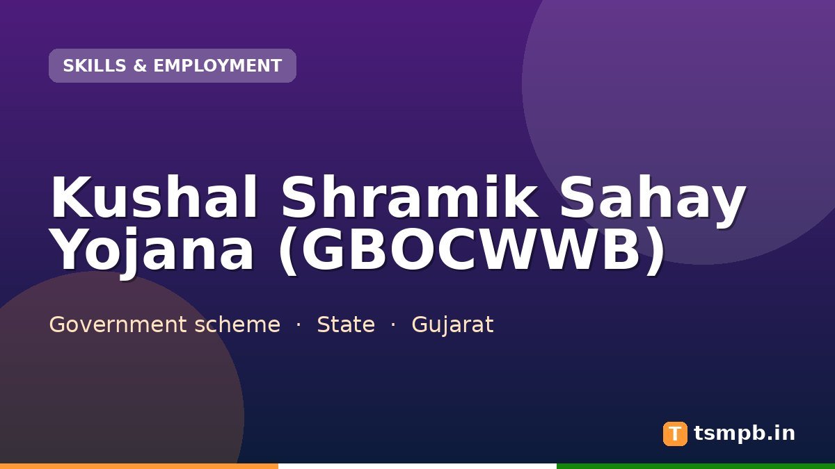 Kushal Shramik Sahay Yojana (GBOCWWB)