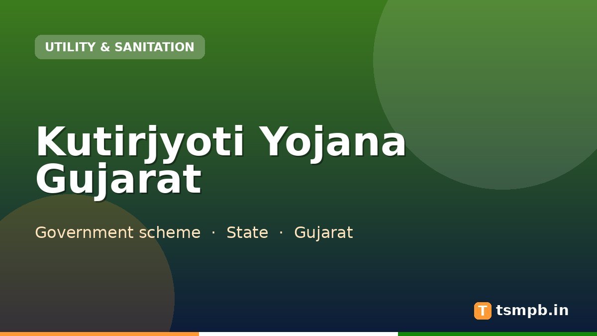 Kutirjyoti Yojana Gujarat