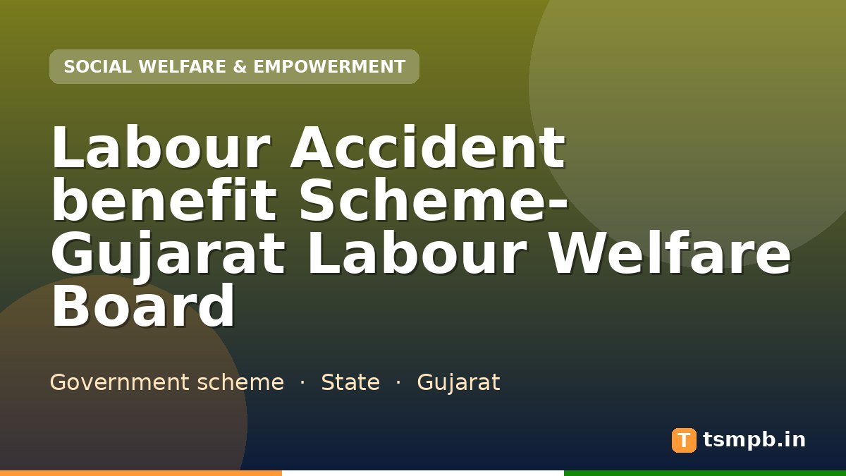 Labour Accident benefit Scheme- Gujarat Labour Welfare Board