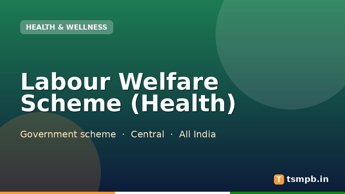 Labour Welfare Scheme (Health)