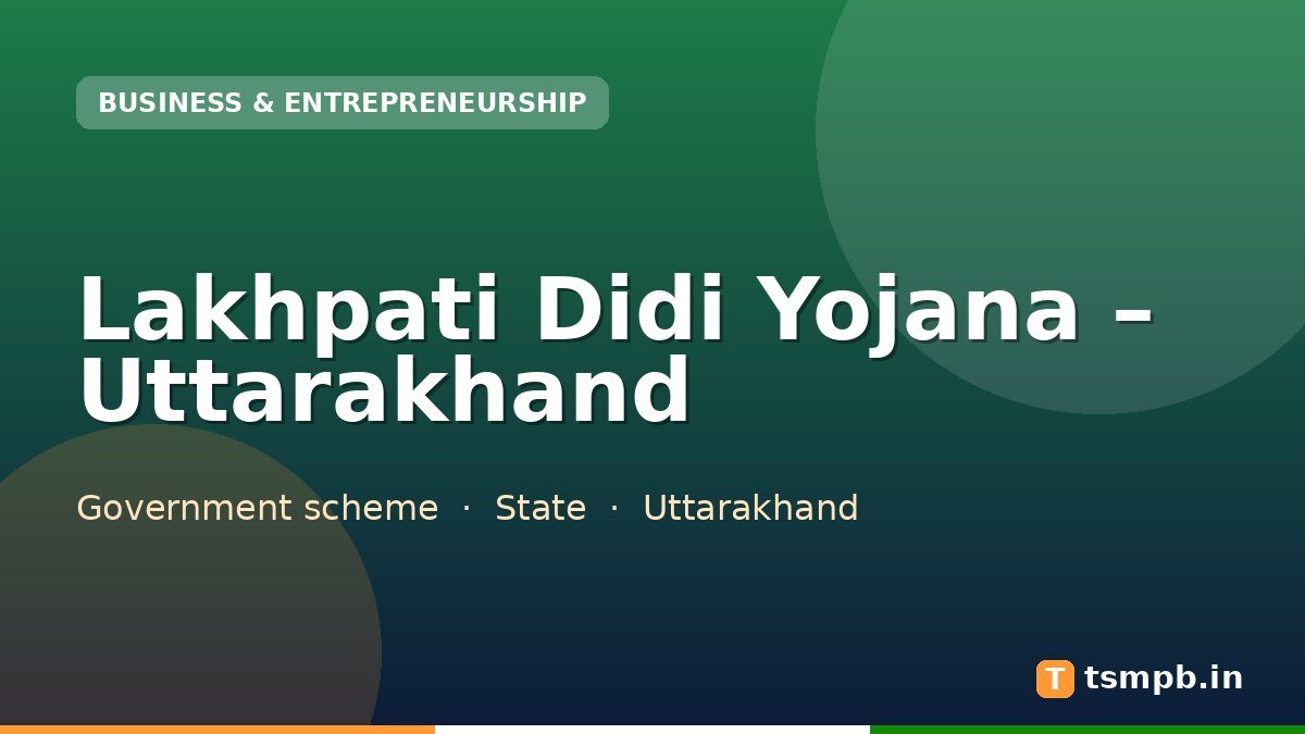 Lakhpati Didi Yojana โ Uttarakhand