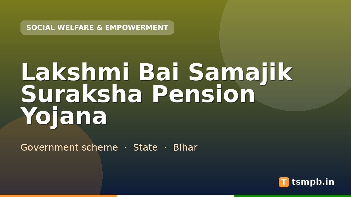 Lakshmi Bai Samajik Suraksha Pension Yojana