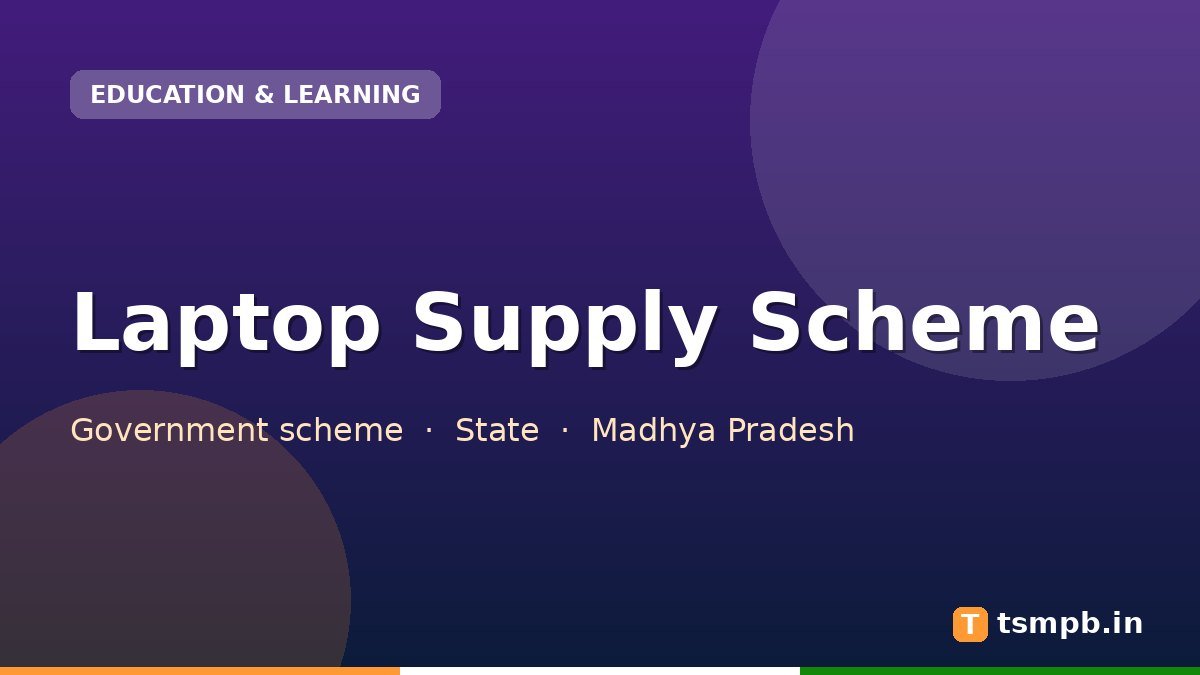 Laptop Supply Scheme