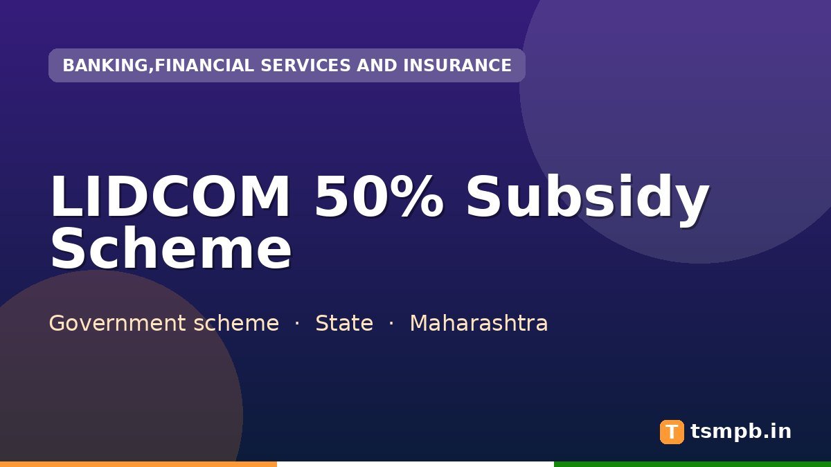 LIDCOM 50% Subsidy Scheme