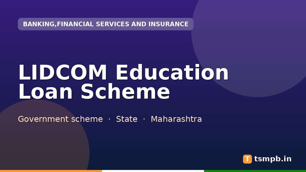 LIDCOM Education Loan Scheme