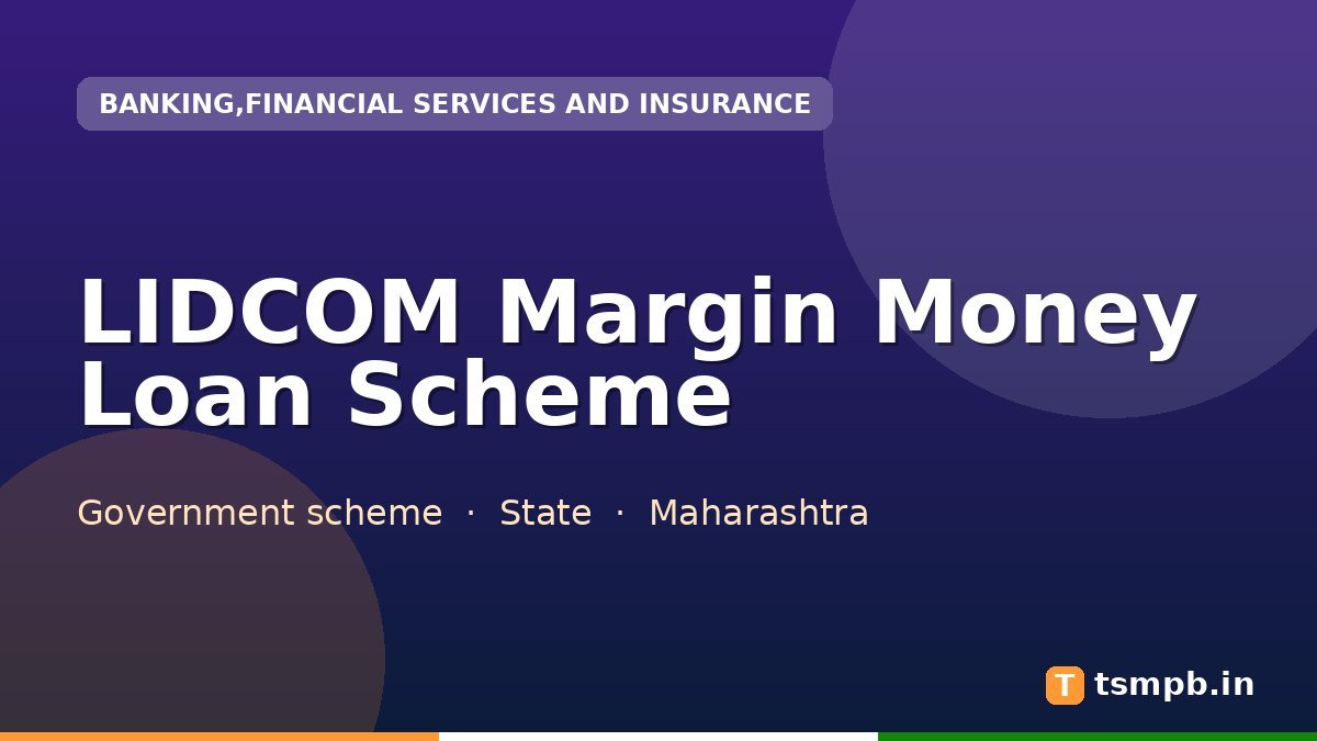 LIDCOM Margin Money Loan Scheme