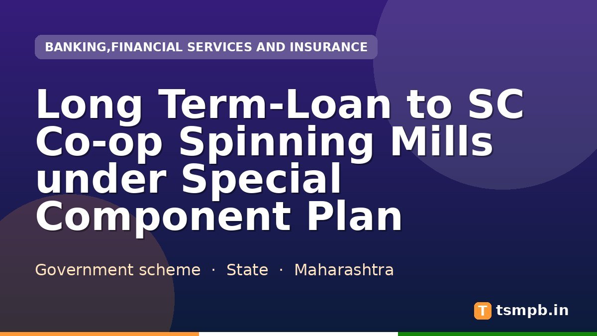Long Term-Loan to SC Co-op Spinning Mills under Special Component Plan
