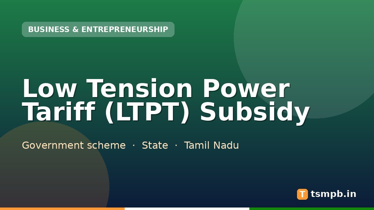 Low Tension Power Tariff (LTPT) Subsidy