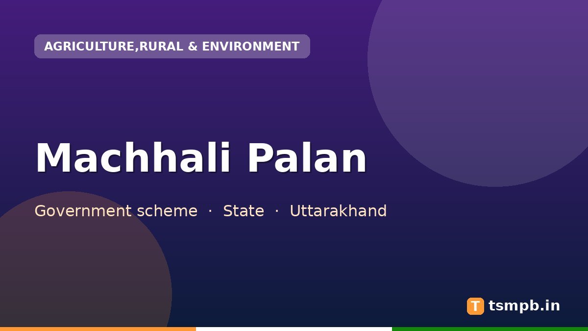 Machhali Palan