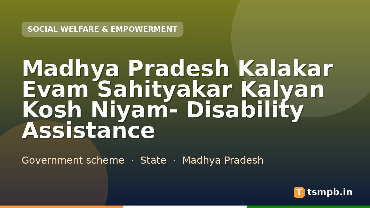 Madhya Pradesh Kalakar Evam Sahityakar Kalyan Kosh Niyam- Disability Assistance