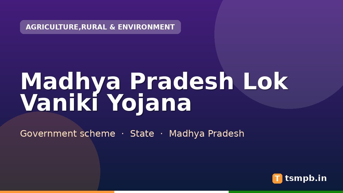 Madhya Pradesh Lok Vaniki Yojana
