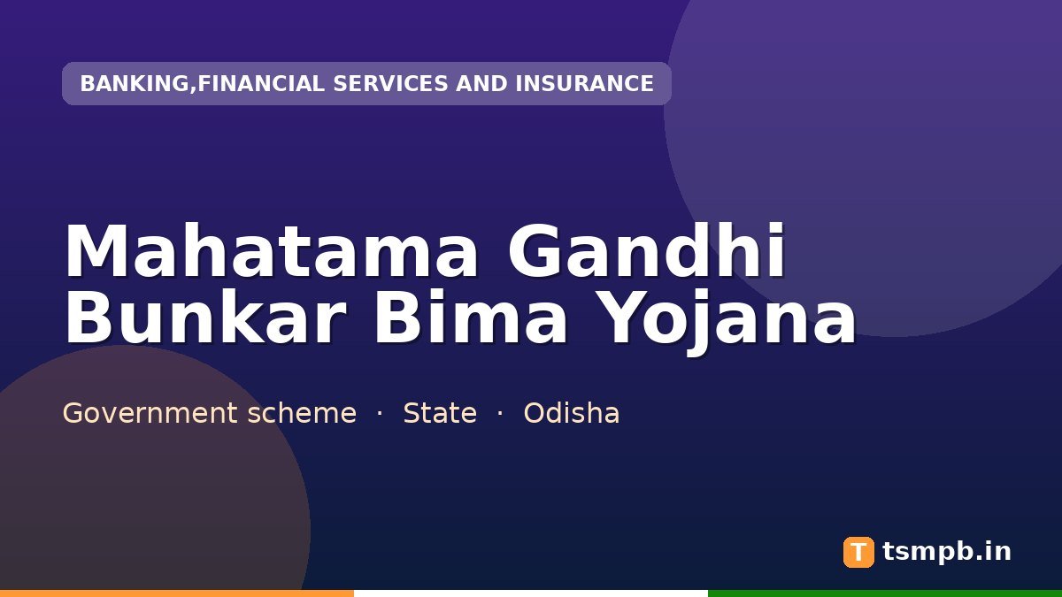 Mahatama Gandhi Bunkar Bima Yojana