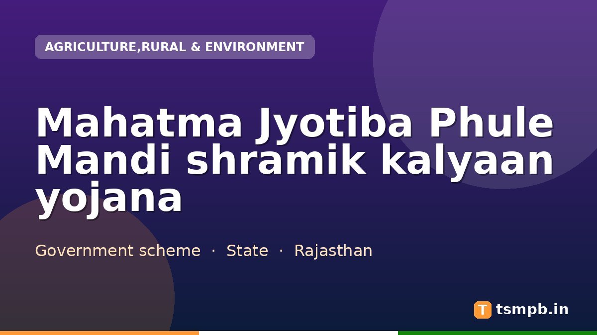 Mahatma Jyotiba Phule Mandi shramik kalyaan yojana