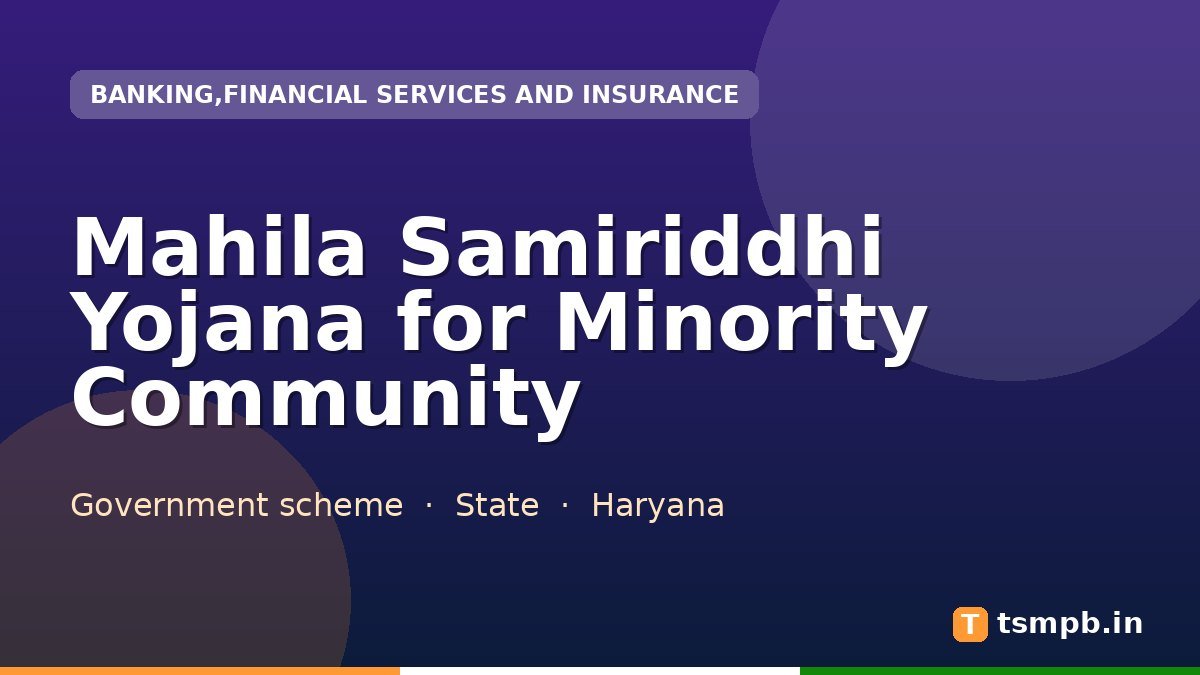 Mahila Samiriddhi Yojana for Minority Community