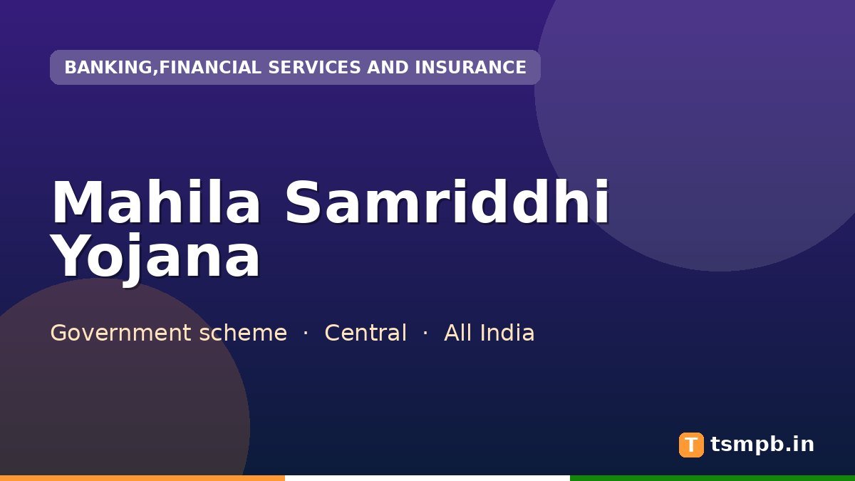 Mahila Samriddhi Yojana