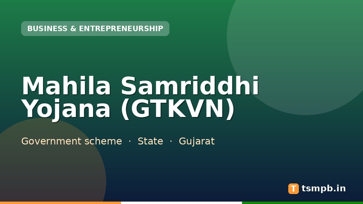Mahila Samriddhi Yojana (GTKVN)