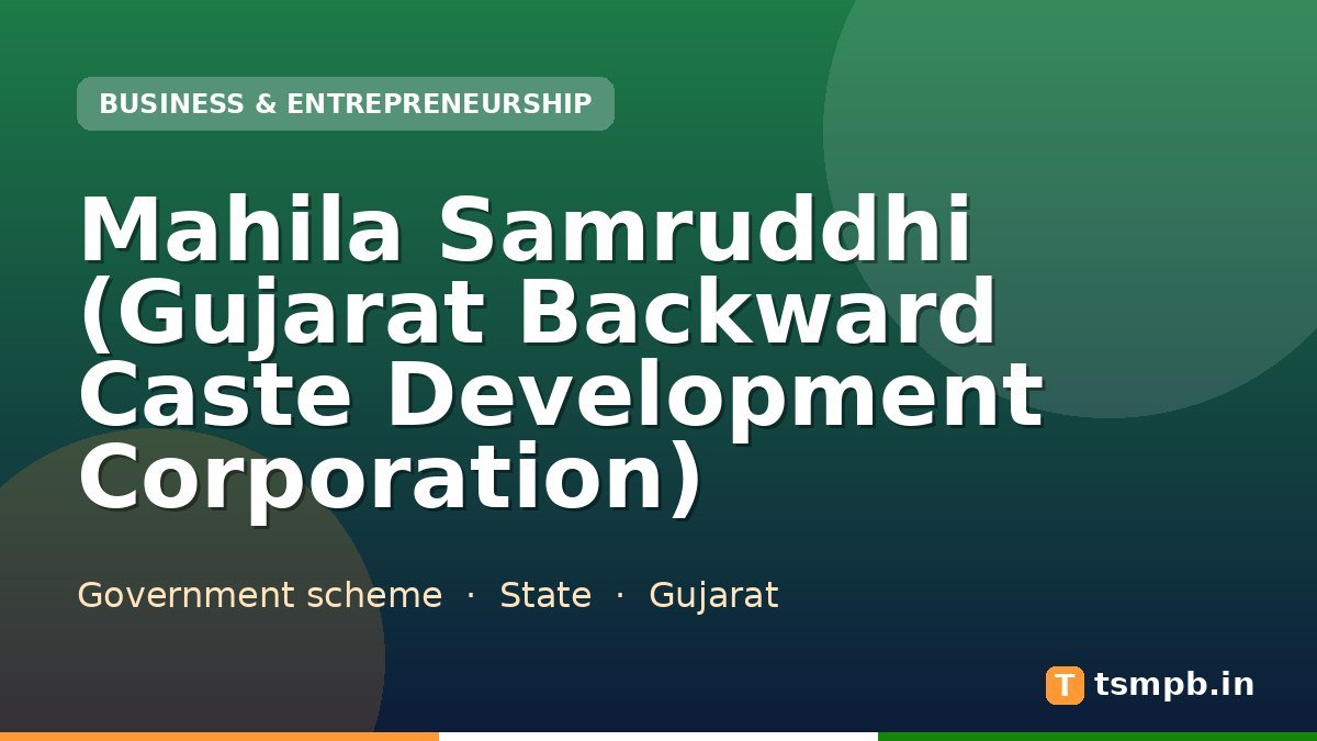 Mahila Samruddhi (Gujarat Backward Caste Development Corporation)