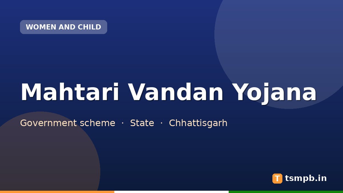 Mahtari Vandan Yojana