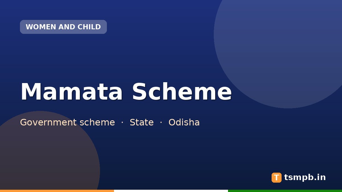 Mamata Scheme