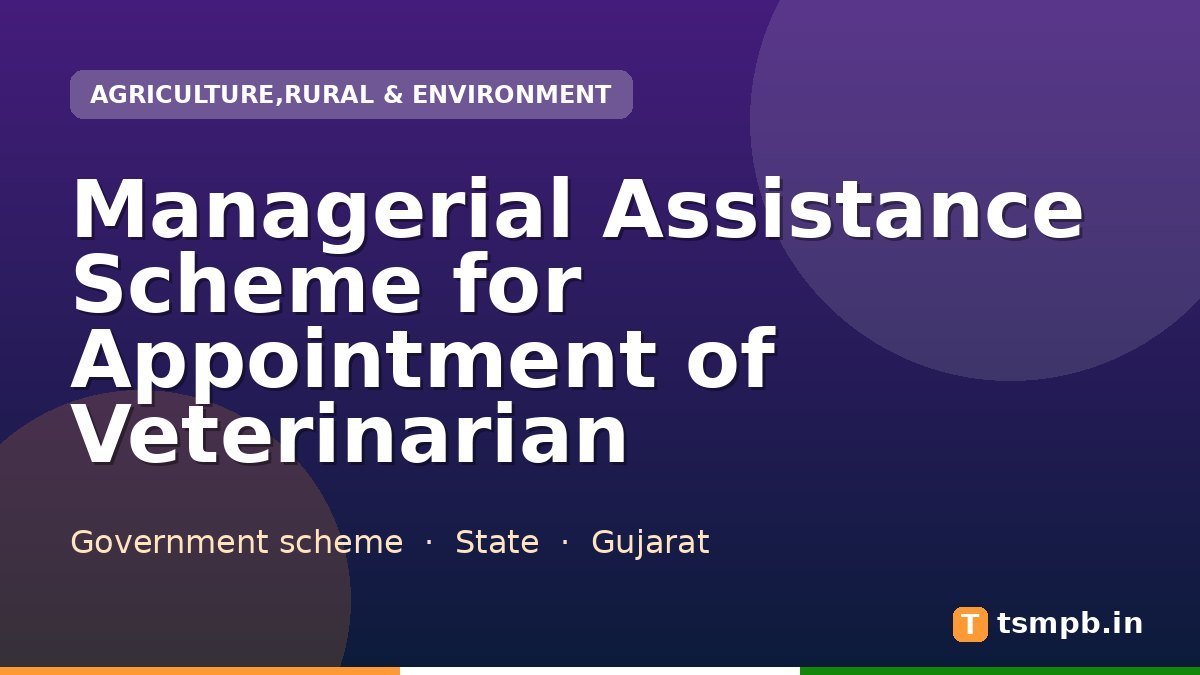 Managerial Assistance Scheme for Appointment of Veterinarian