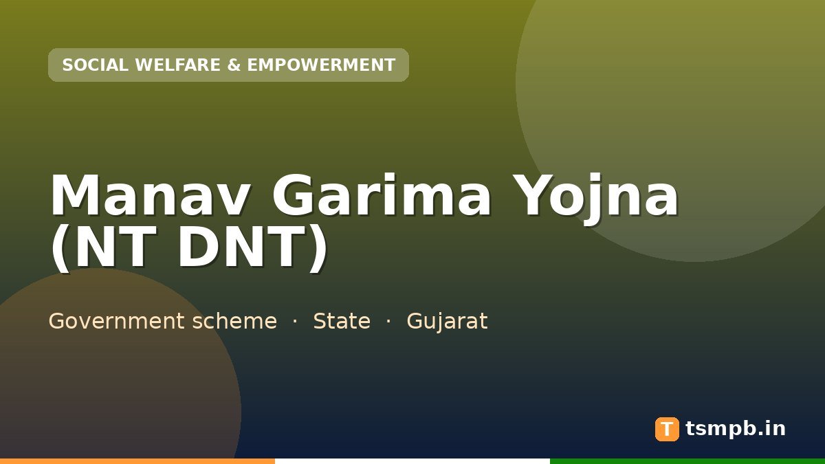 Manav Garima Yojna (NT DNT)