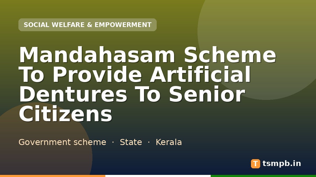 Mandahasam Scheme To Provide Artificial Dentures To Senior Citizens