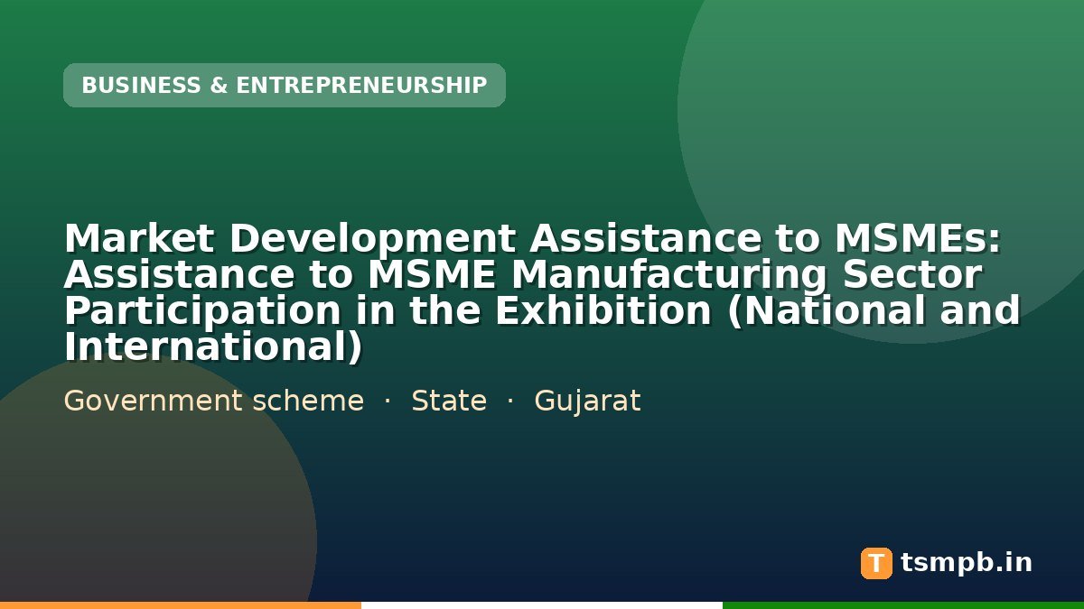 Market Development Assistance to MSMEs: Assistance to MSME Manufacturing Sector Participation in the Exhibition (National and International)