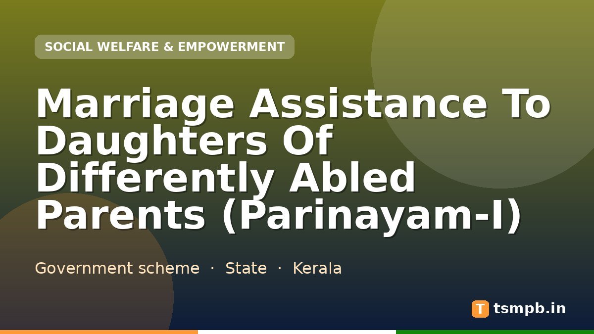 Marriage Assistance To Daughters Of Differently Abled Parents (Parinayam-I)
