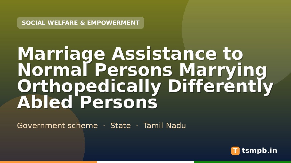 Marriage Assistance to Normal Persons Marrying Orthopedically Differently Abled Persons