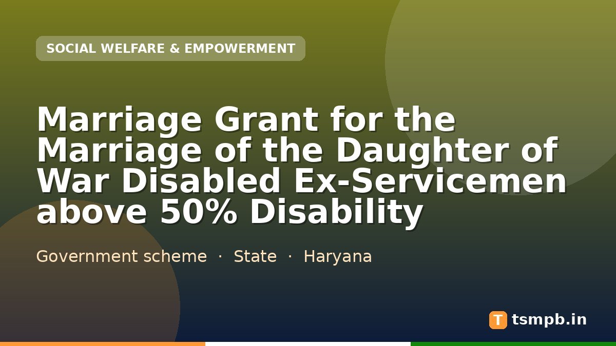 Marriage Grant for the Marriage of the Daughter of War Disabled Ex-Servicemen above 50% Disability