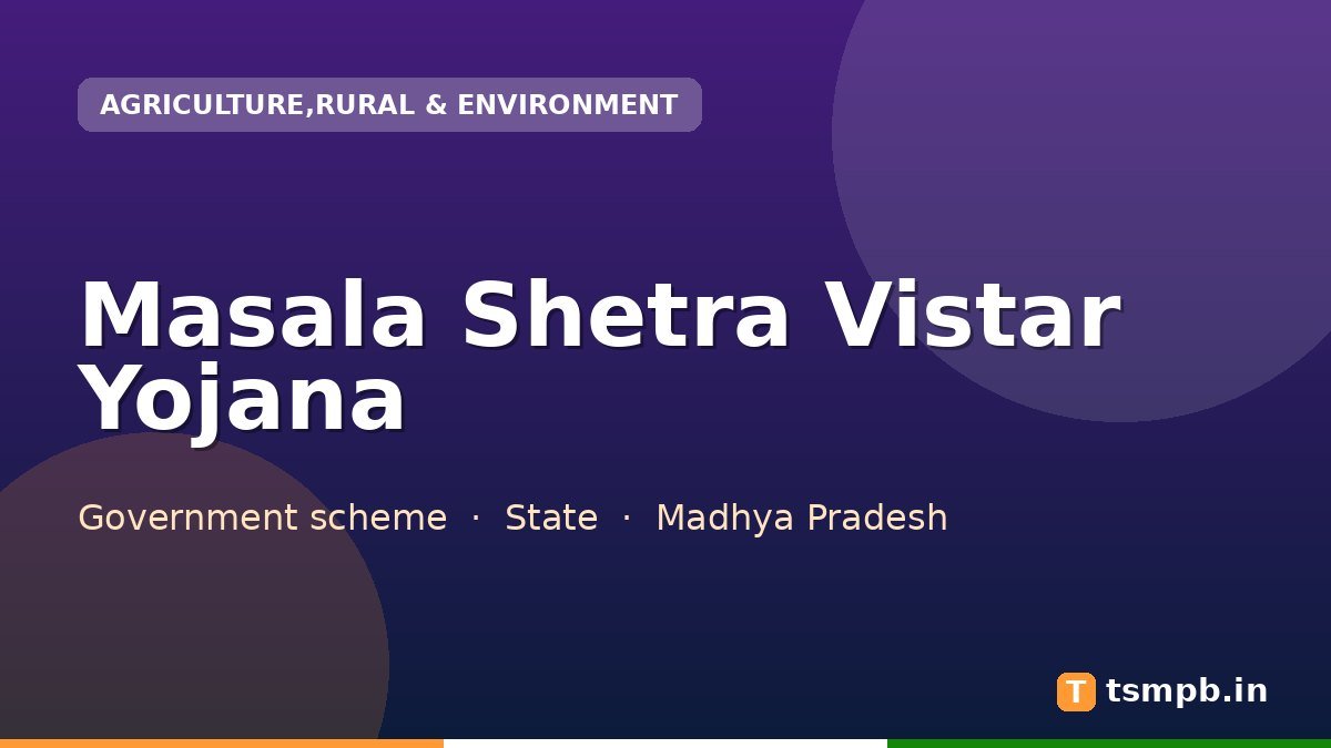 Masala Shetra Vistar Yojana